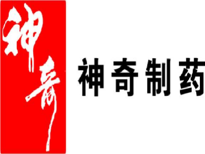 神奇制药