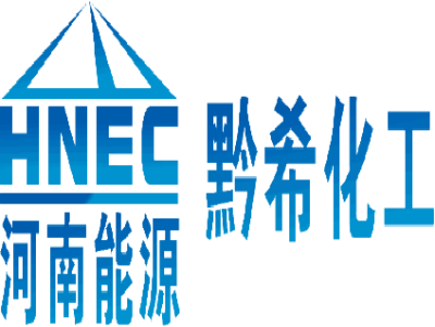 黔西县黔希化工投资有限公司
