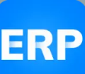 贵阳erp管理软件的类型有哪些?