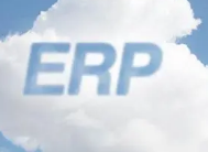 贵阳ERP的重要作用