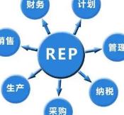 ERP管理系统失控的表现有以下几点: