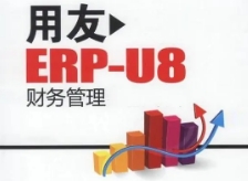用友软件的优势有哪些?